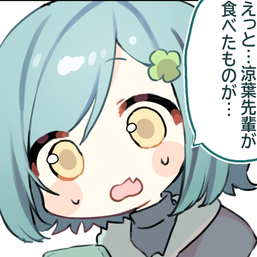 櫻木 巡 アイコン