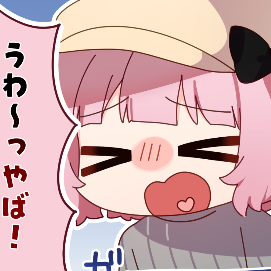 橘 立夏 アイコン